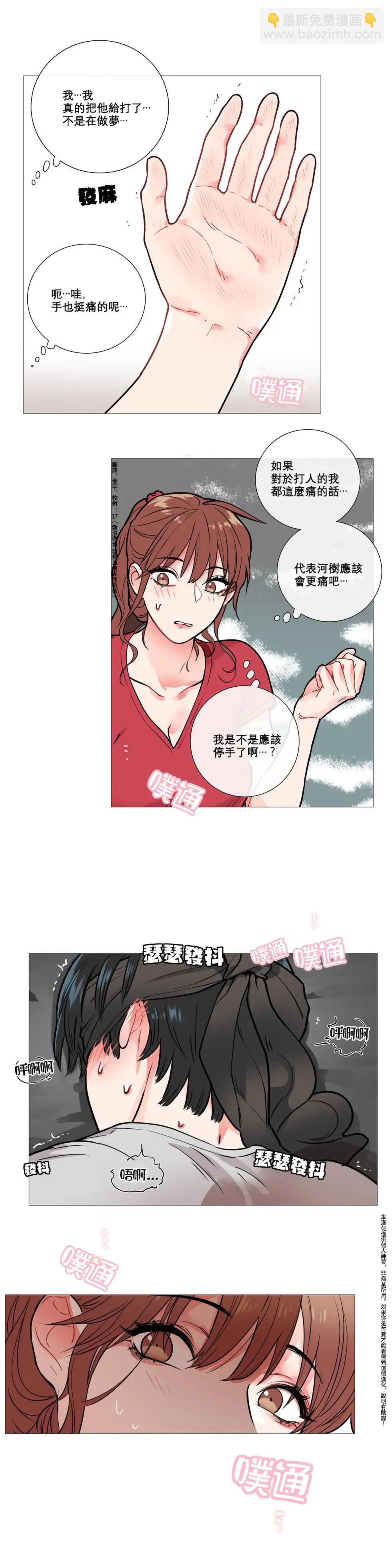 第07话10