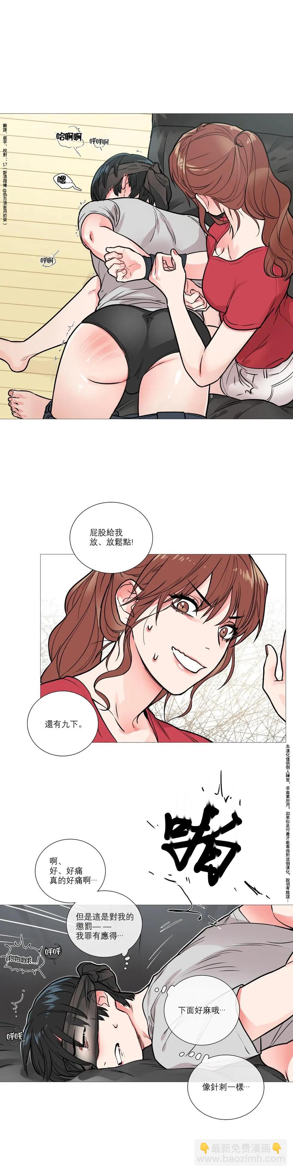 第07话11
