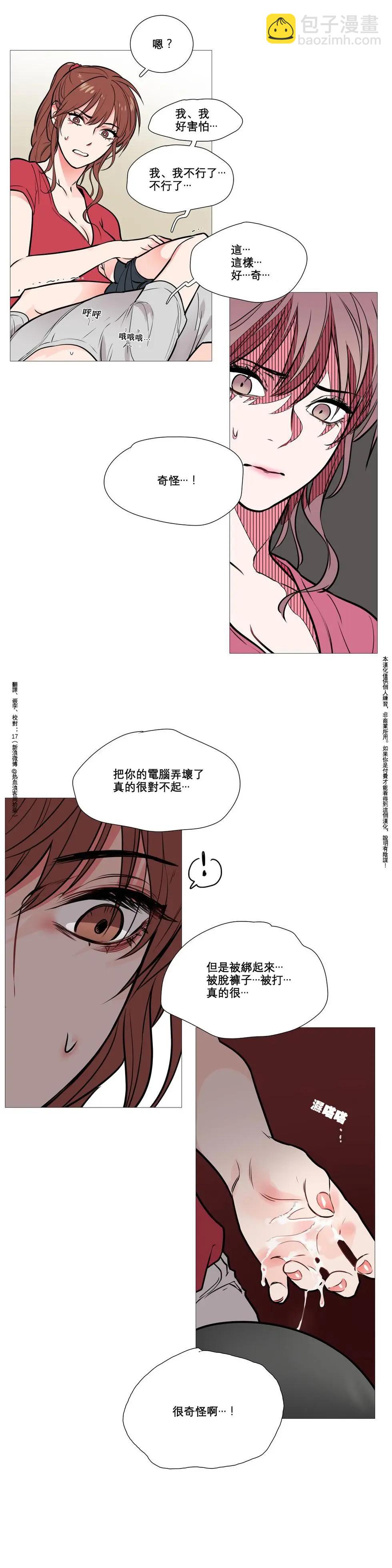 第07话14
