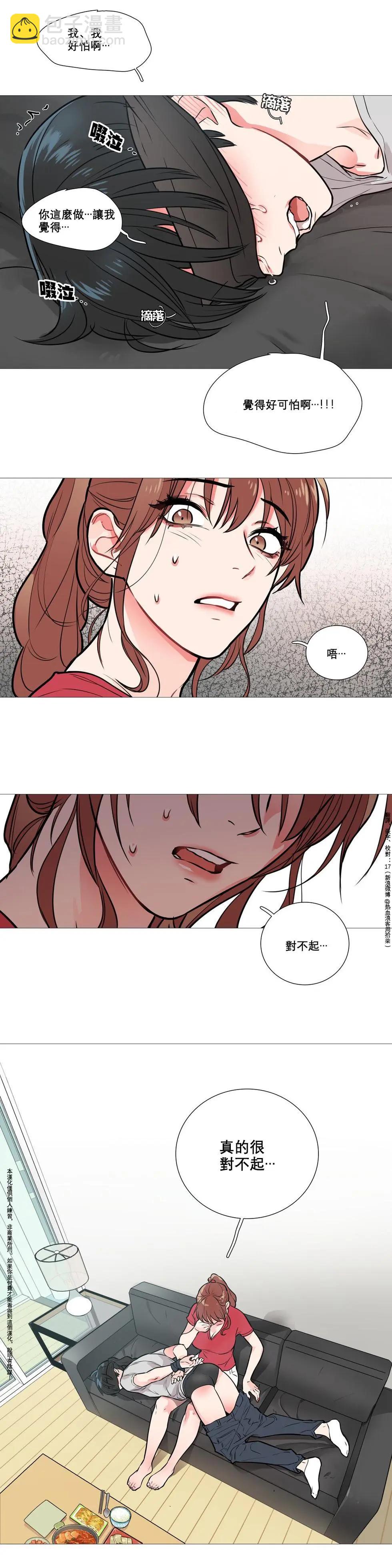 第07话15