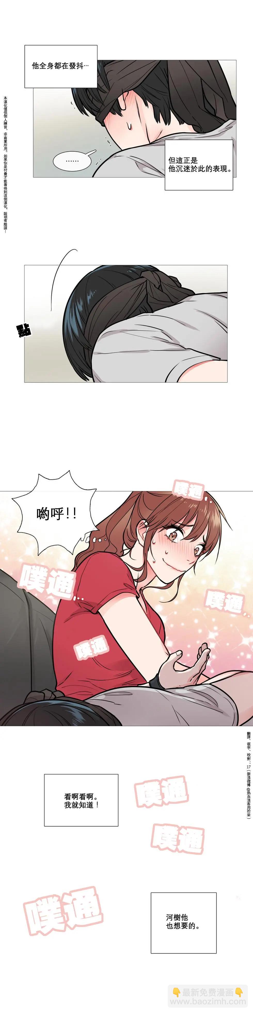 第07话4