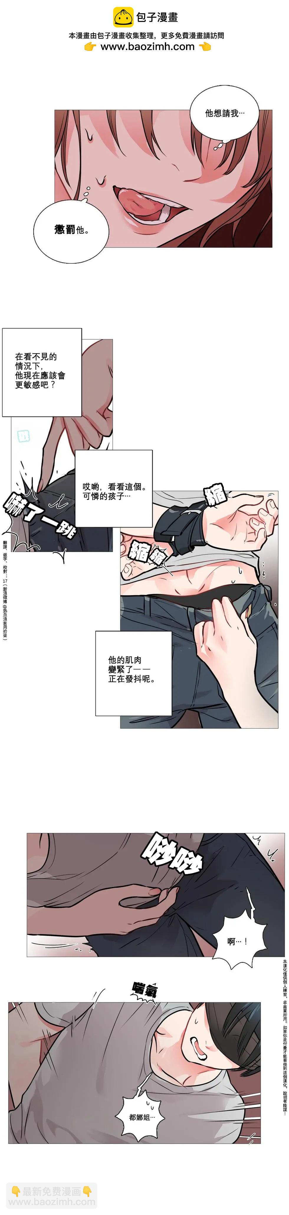 第07话5