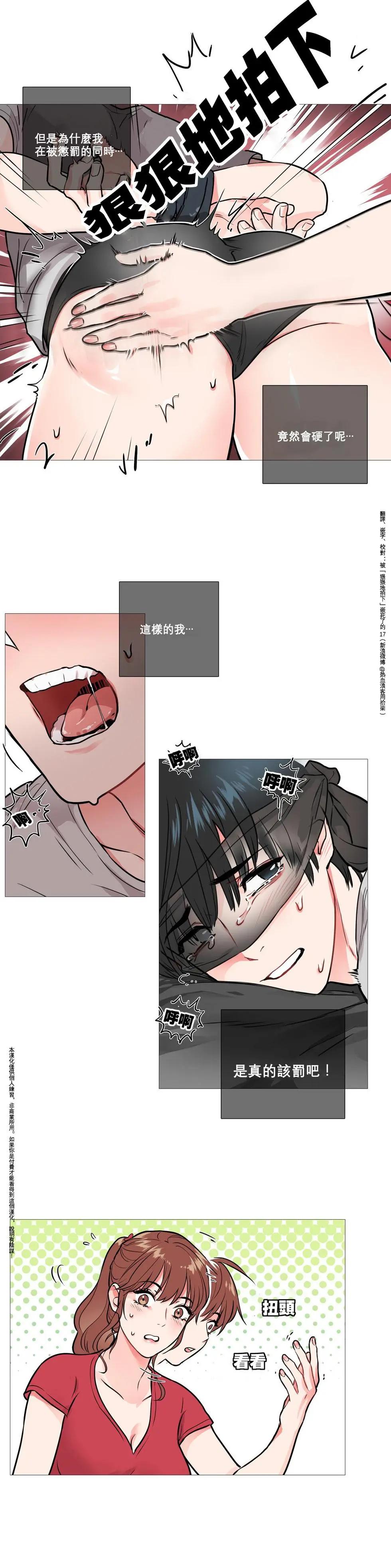 第07话9