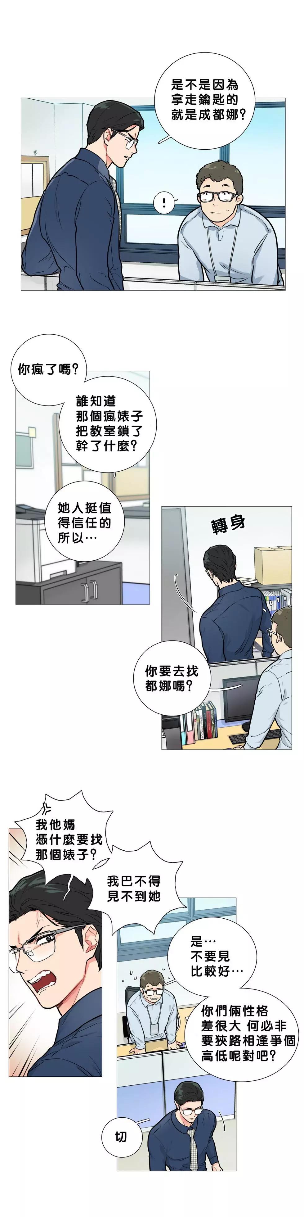 第13话0