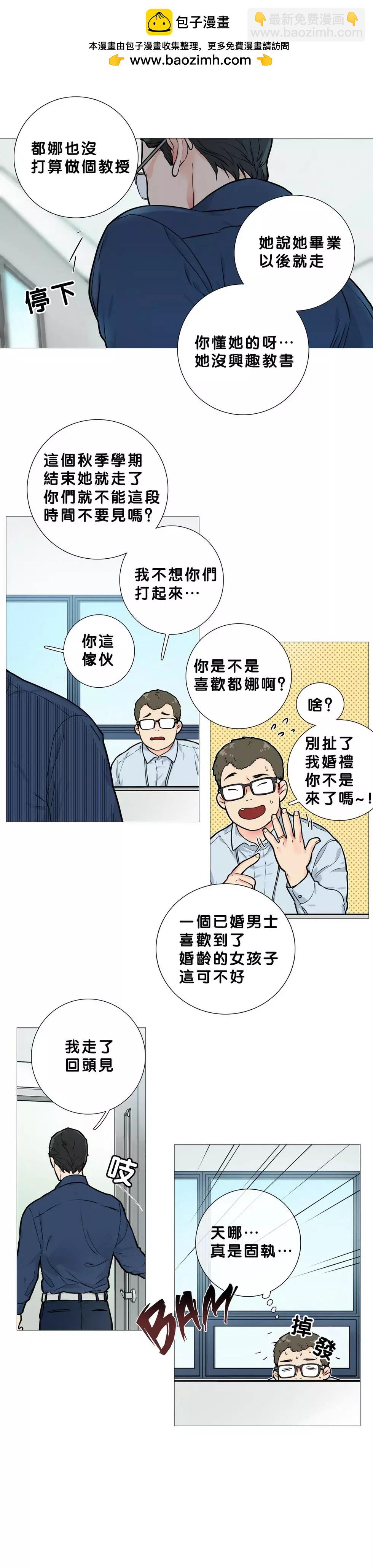 第13话1