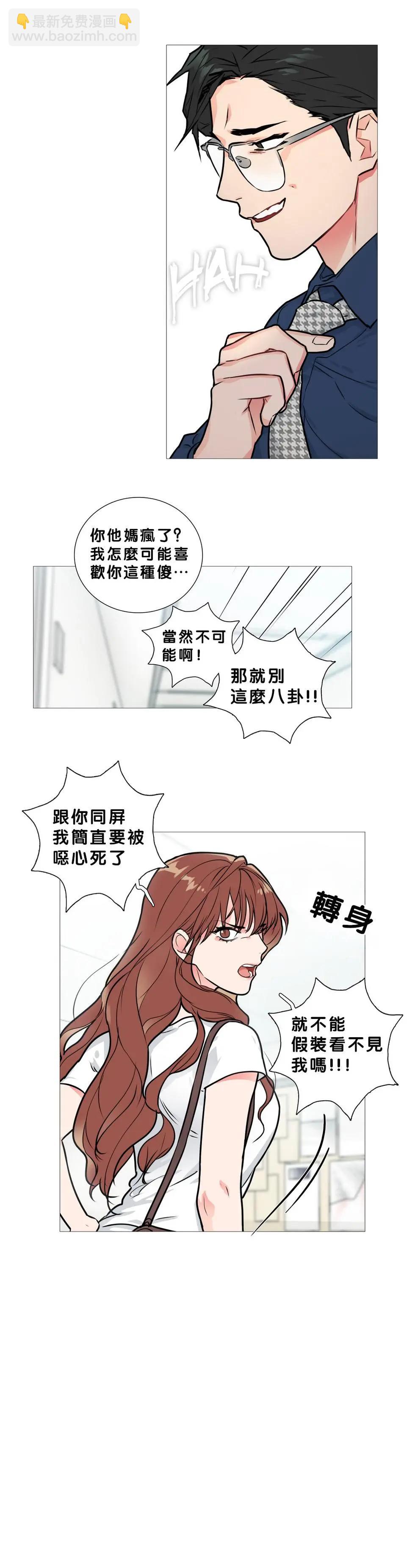 第13话10