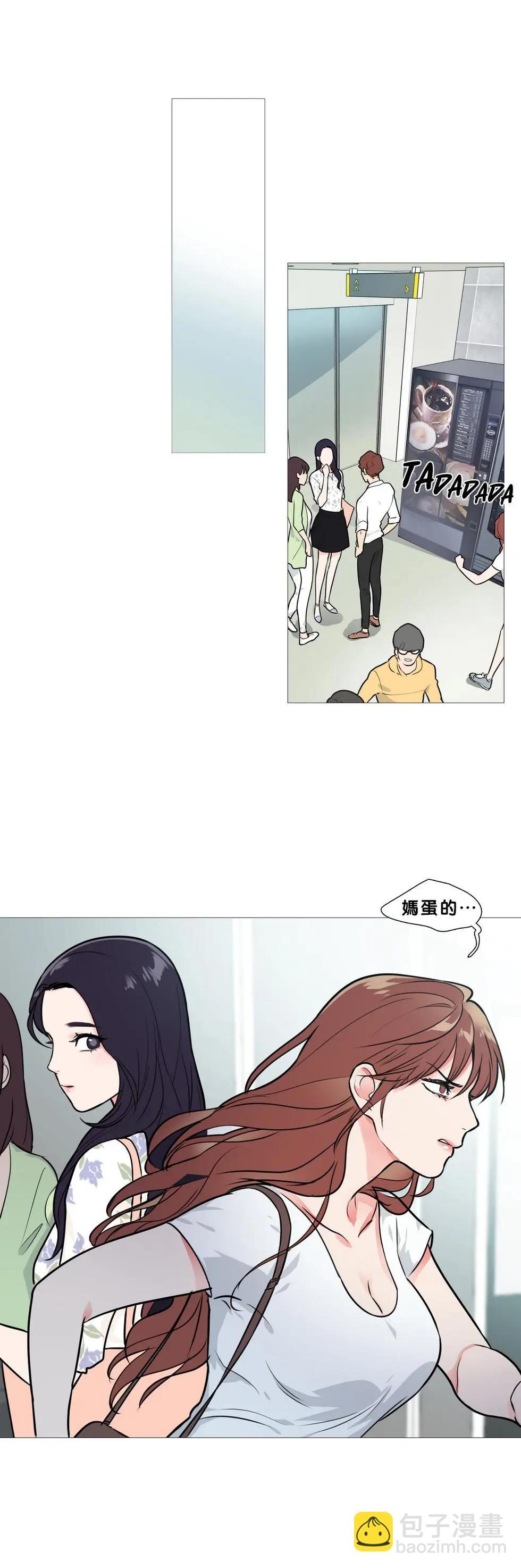 第13话11