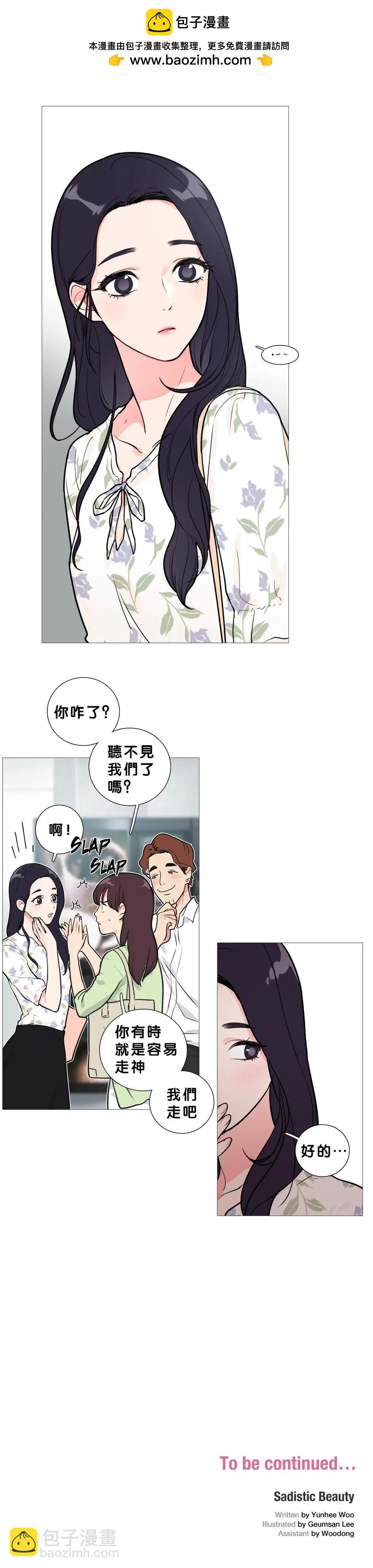 第13话12