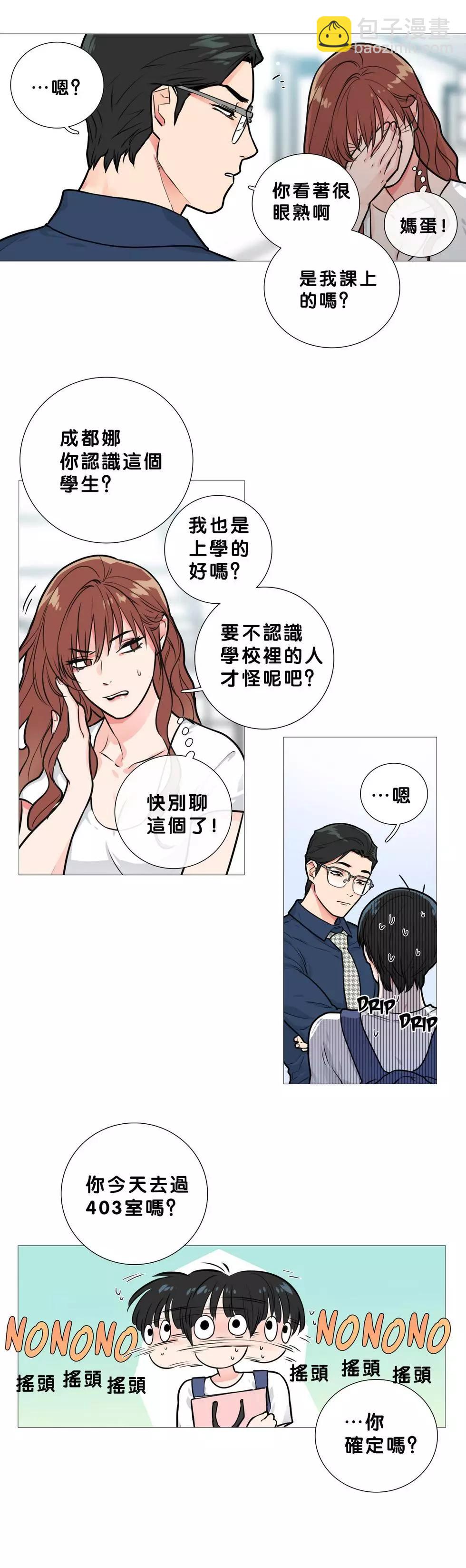 第13话6