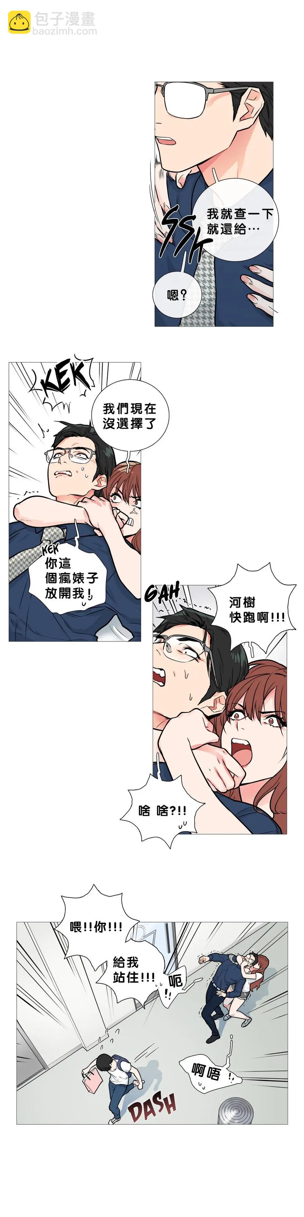 第13话8