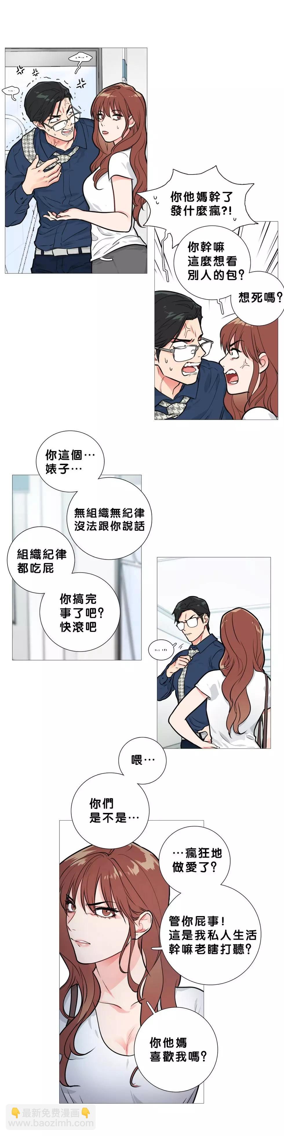 第13话9