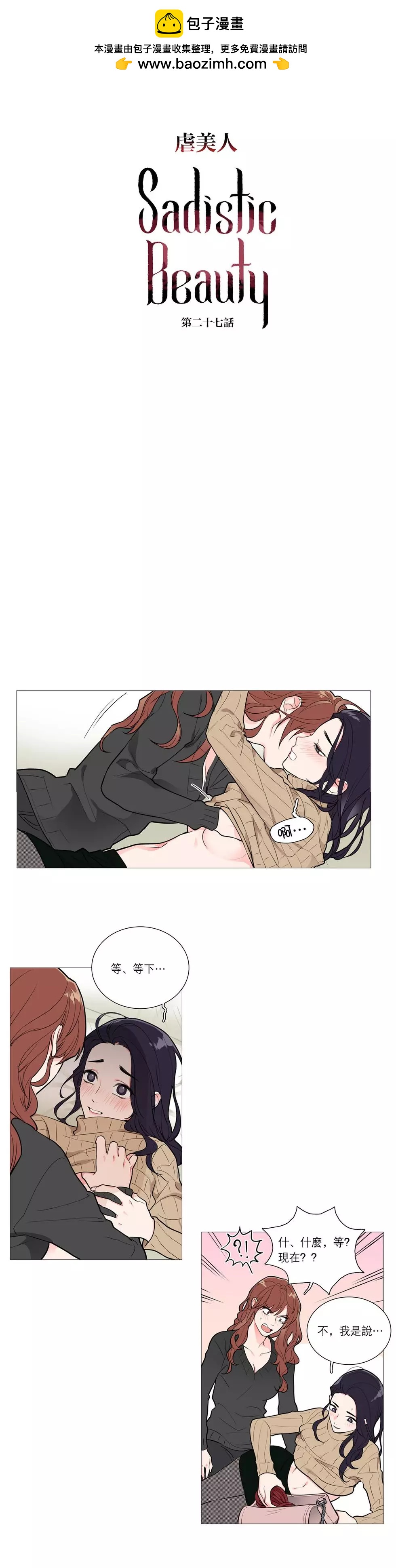 第27话1