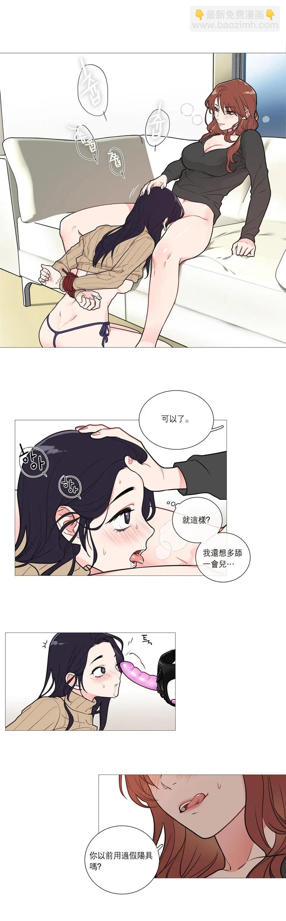 第27话10