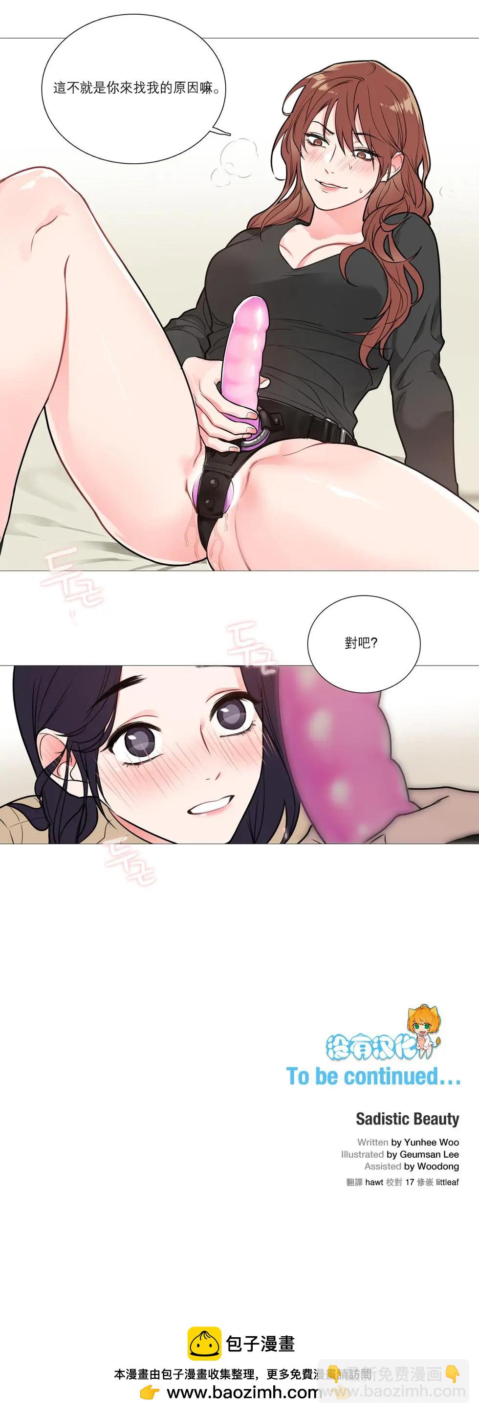 第27话12