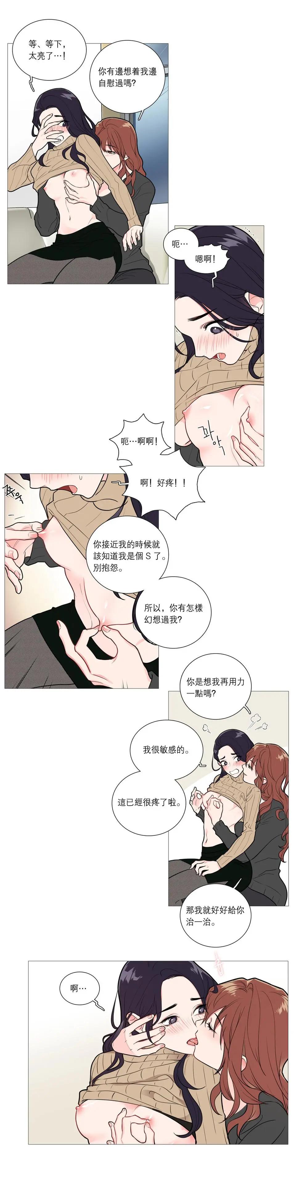 第27话4