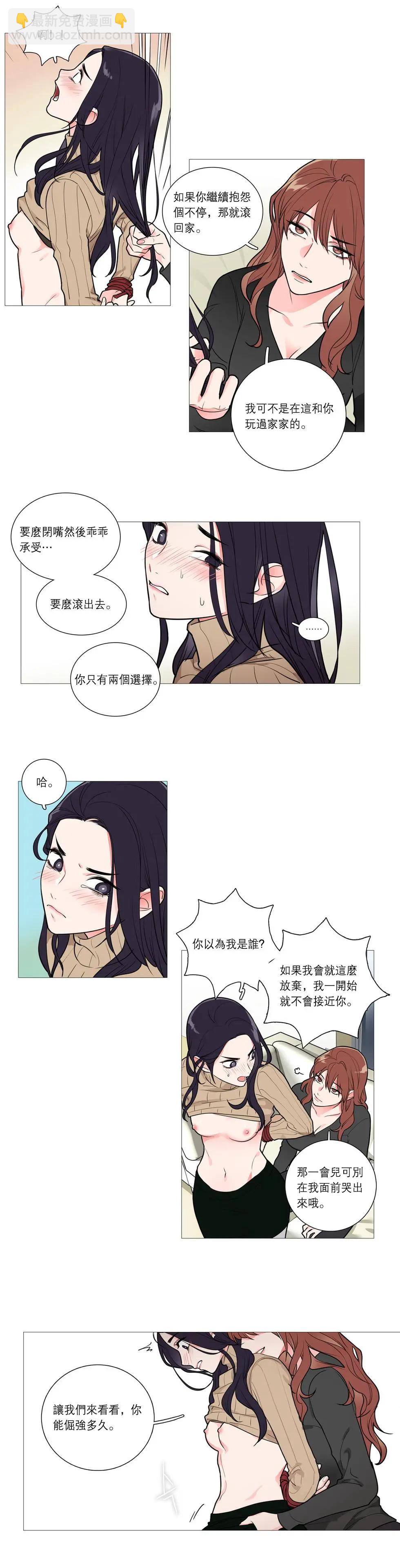 第27话6
