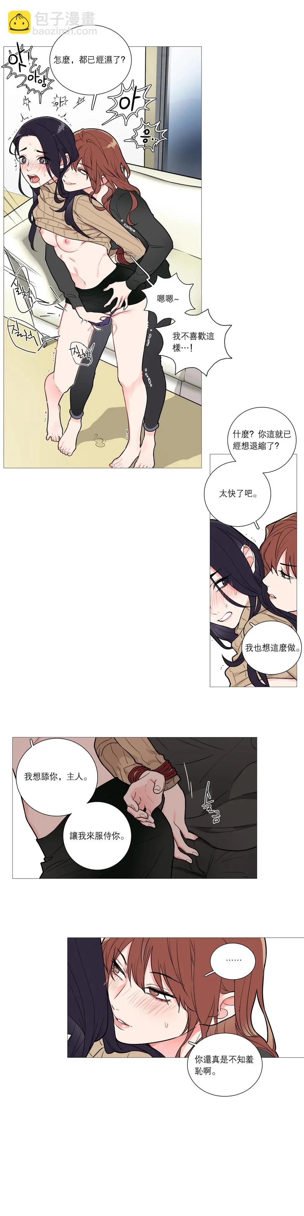 第27话8