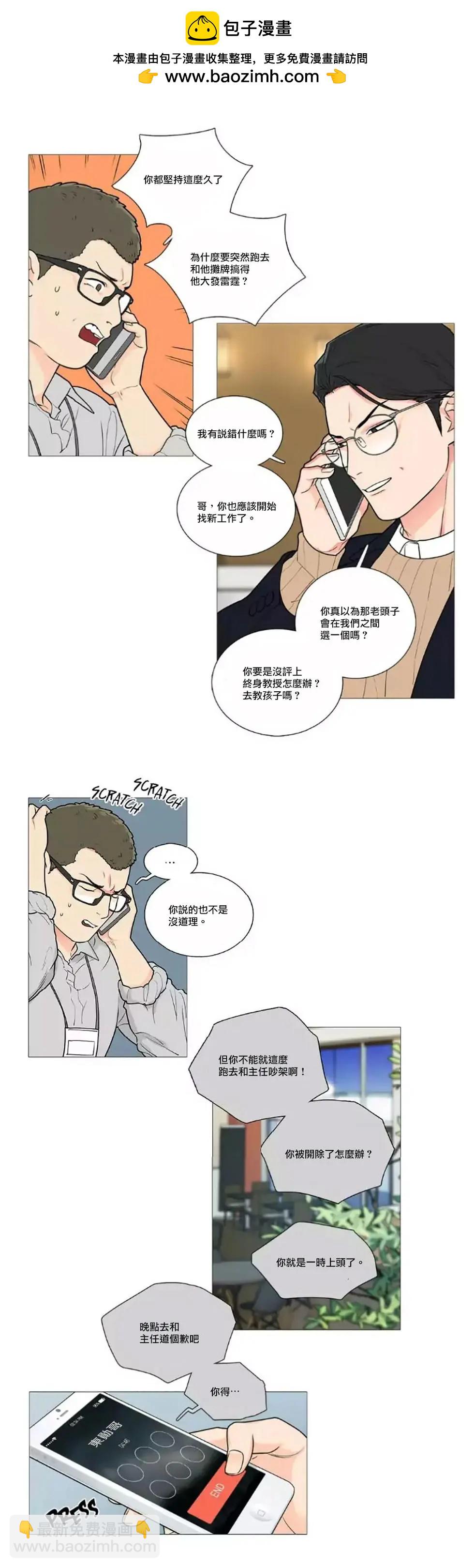 第46话1