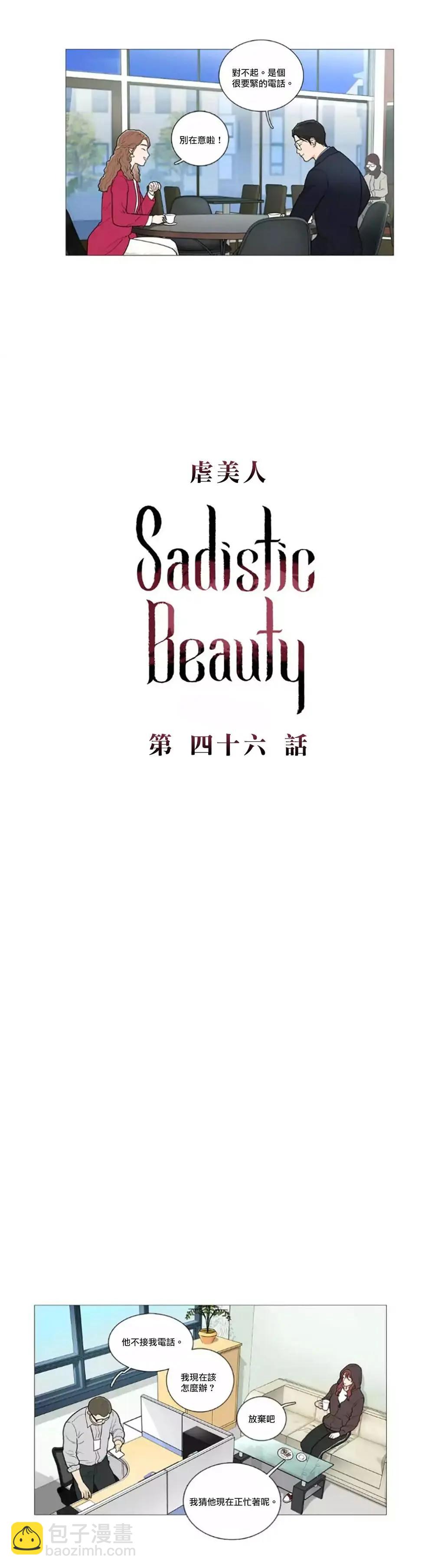 第46话2