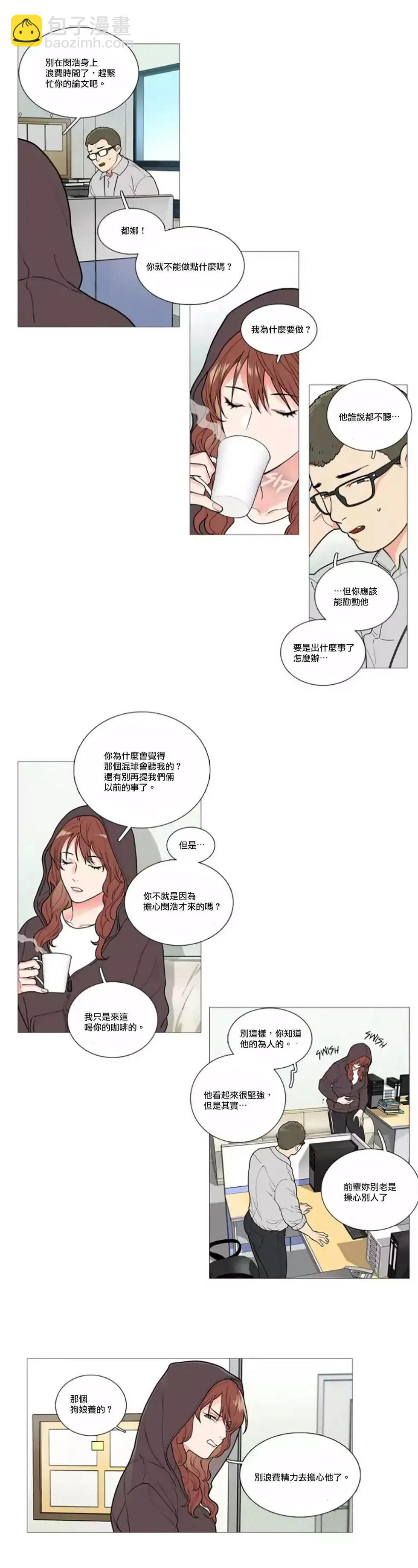 第46话3