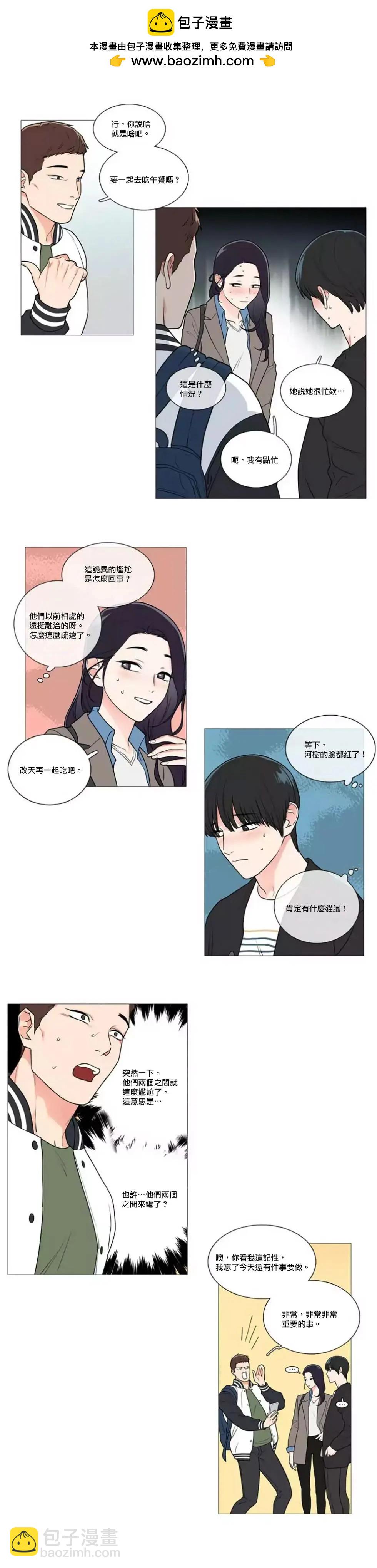 第46话6