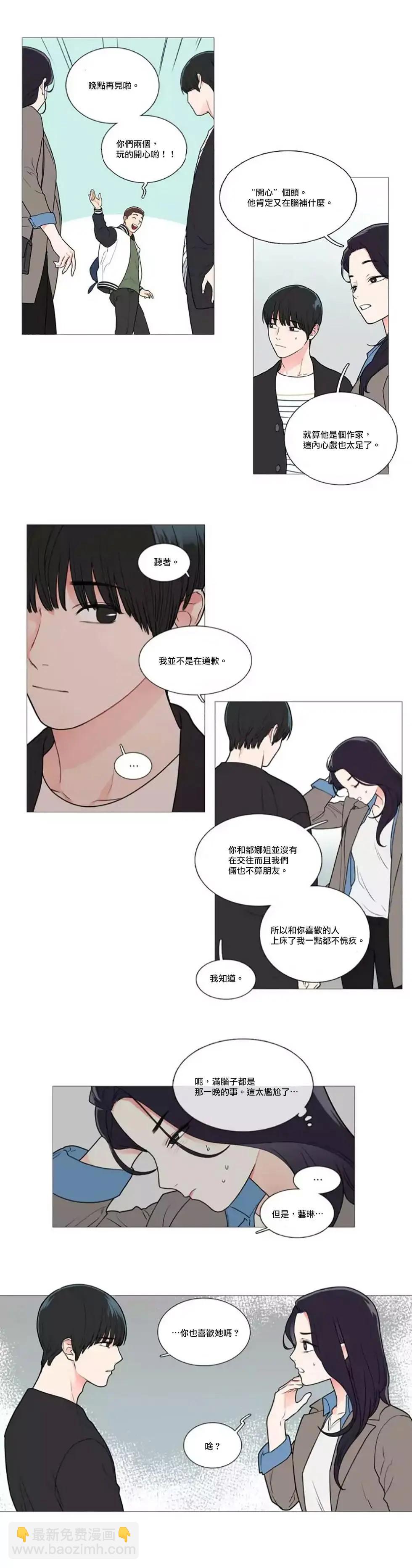 第46话7