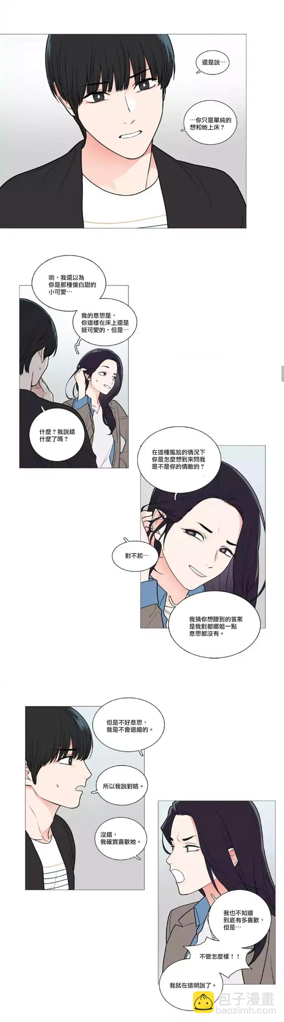 第46话8