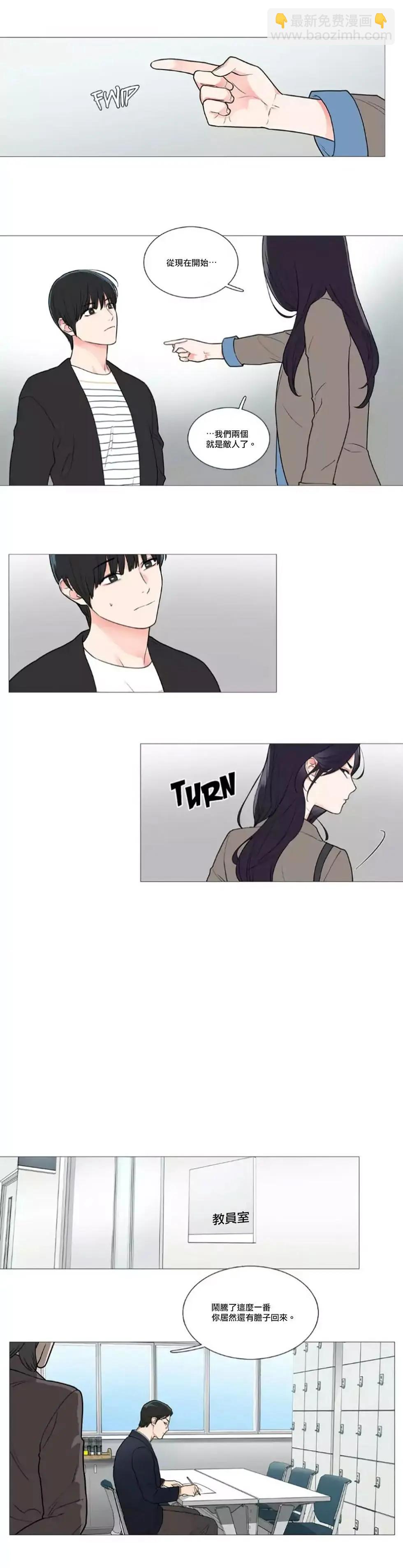 第46话9