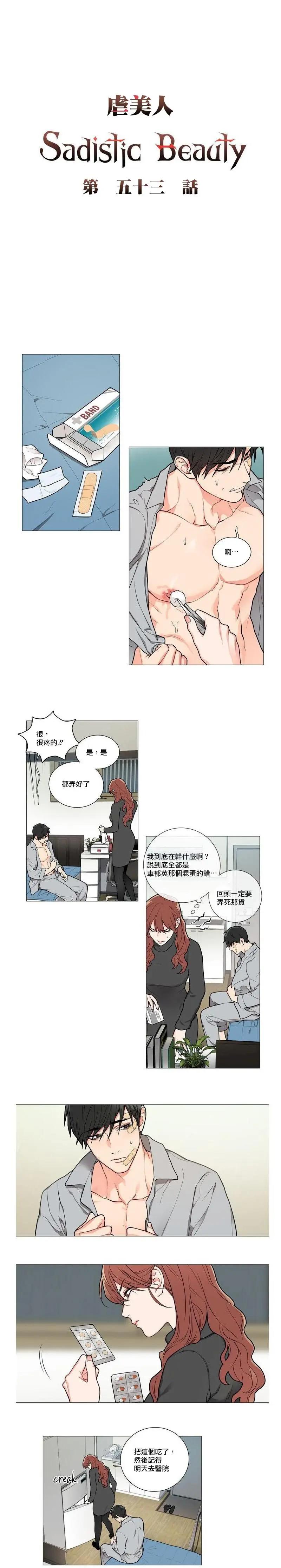 第53话0
