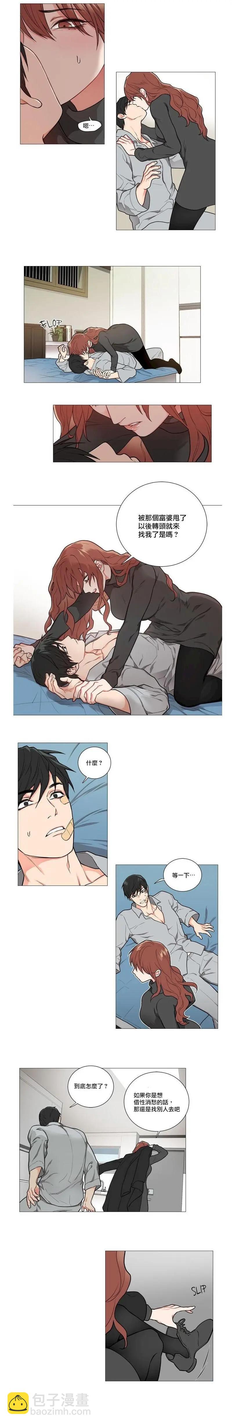 第53话2