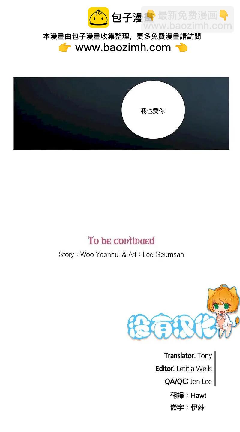 第53话7