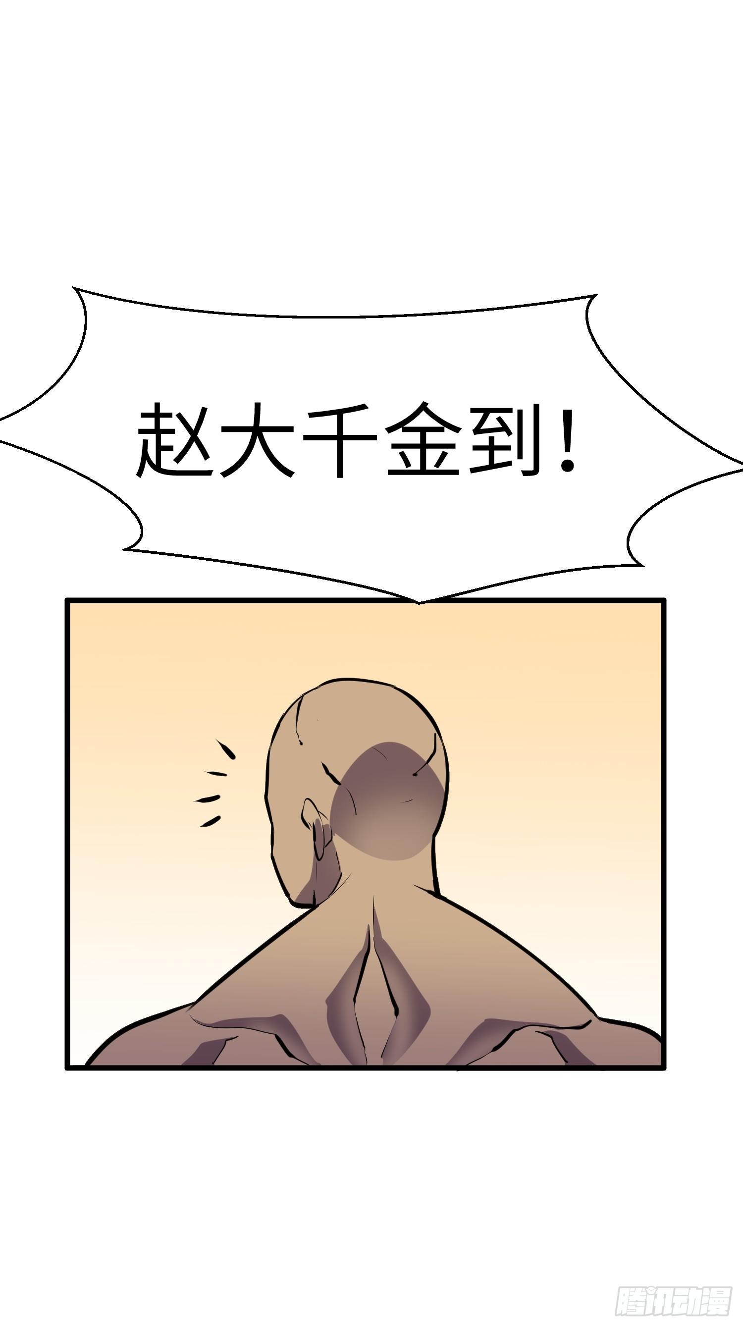 第5话 凶险伏妖司40