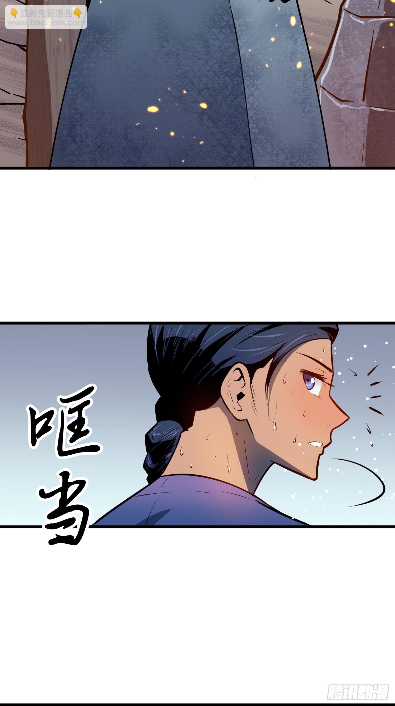 第23话 盆地流民2