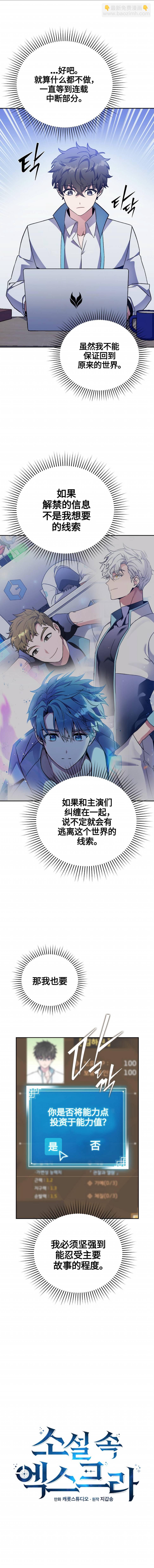 第03话2