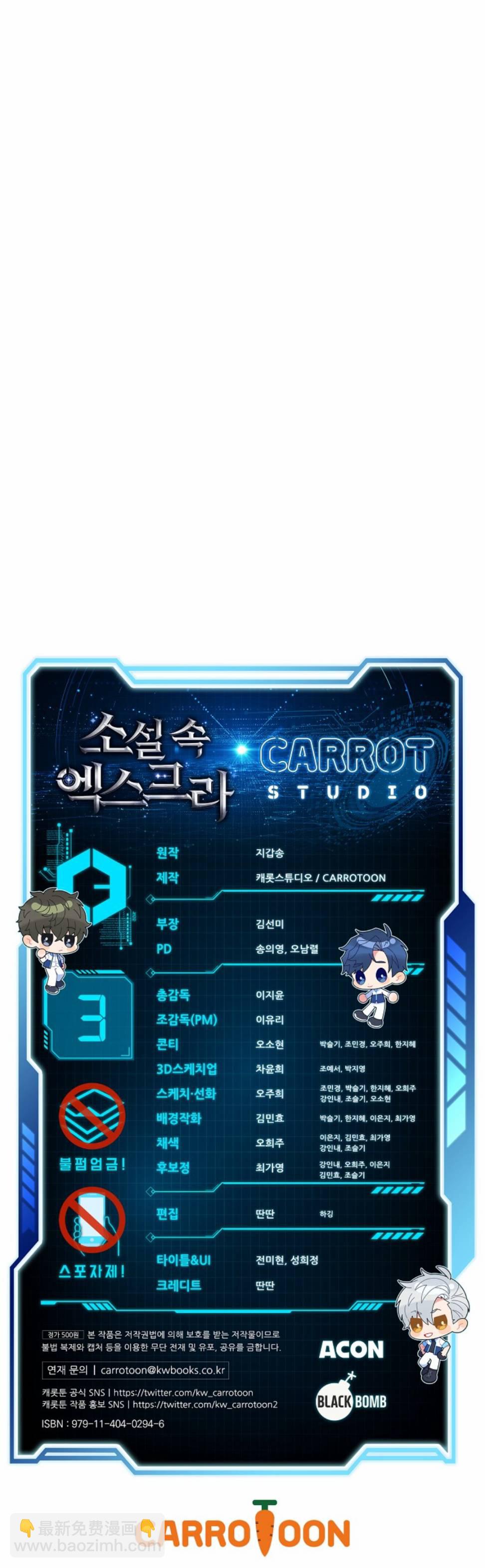 第03话8