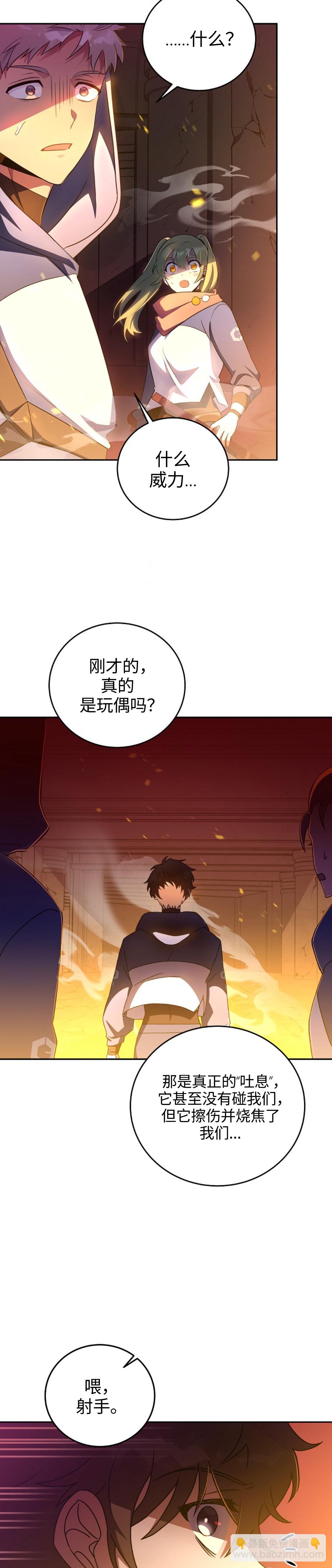 第20话16