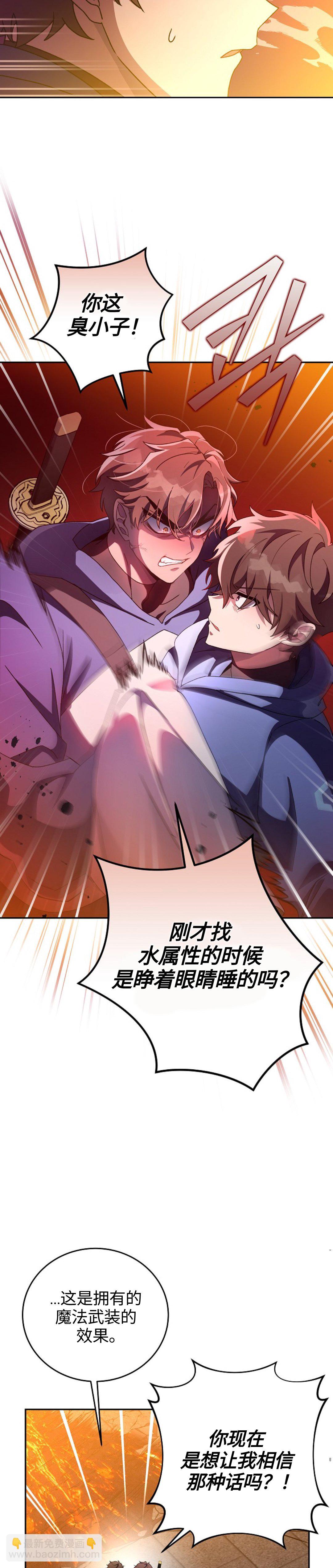 第20话17