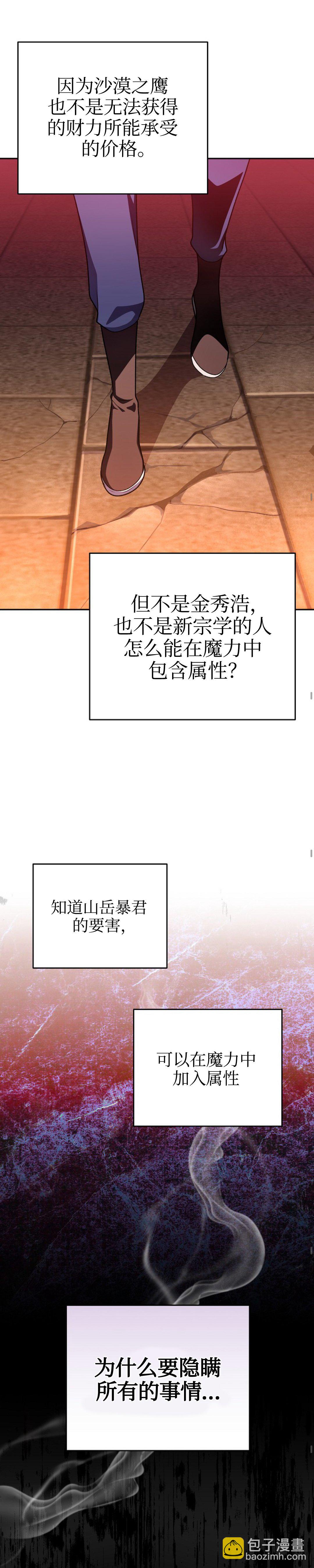 第20话20