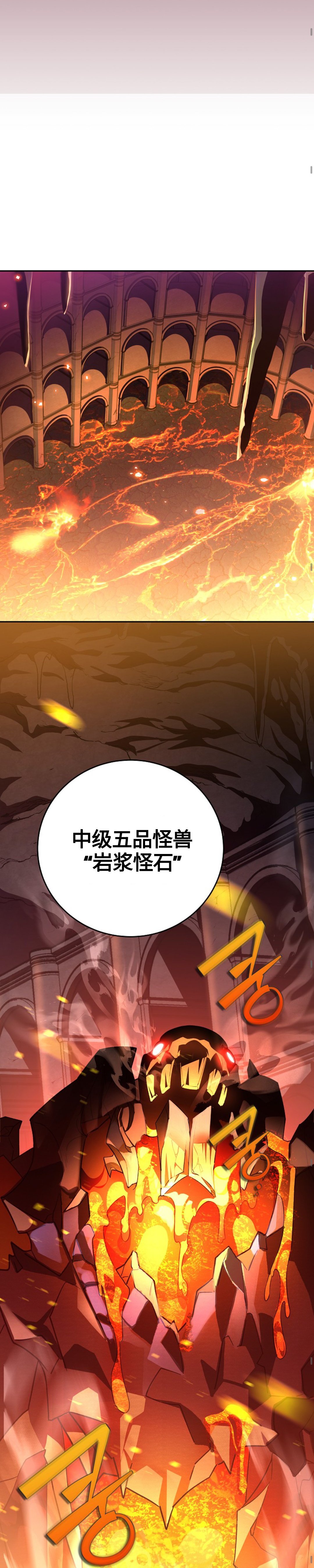 第20话22