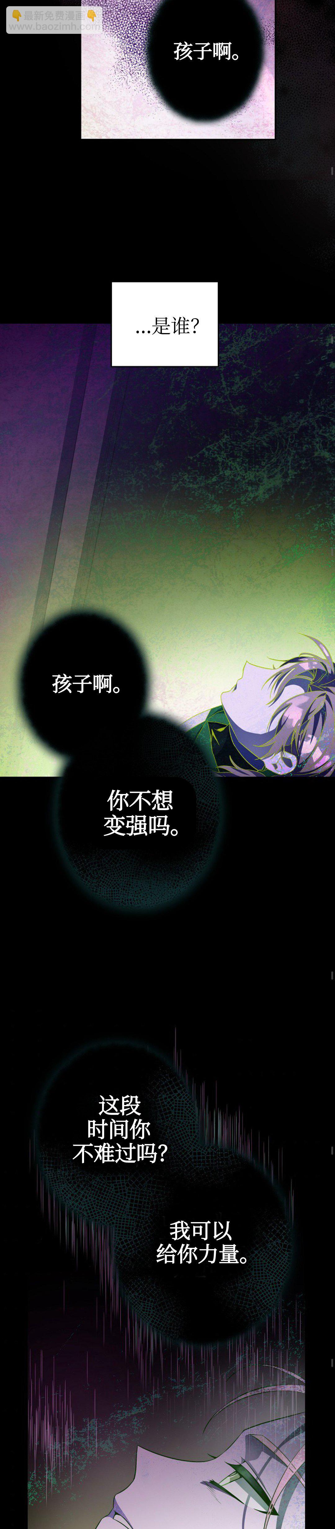 第20话26