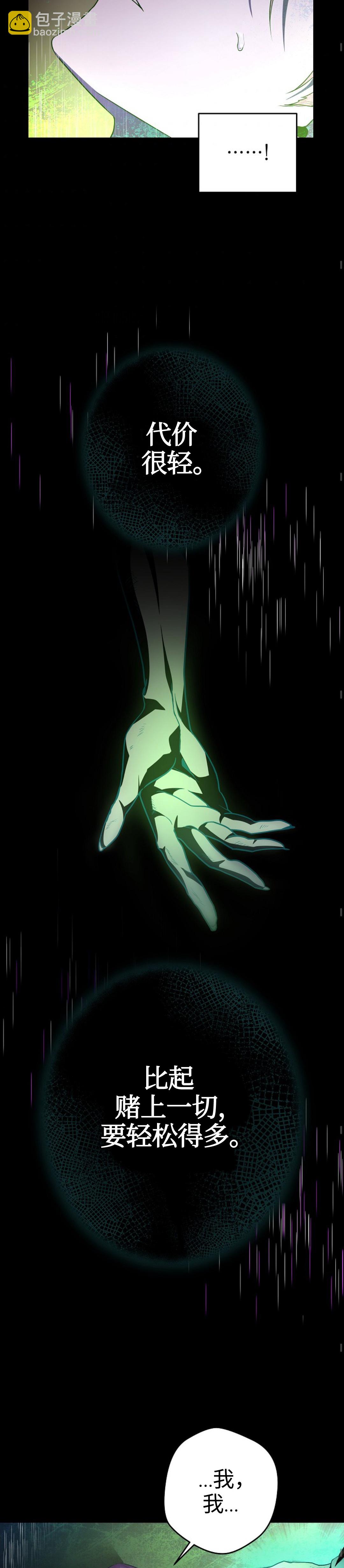 第20话27