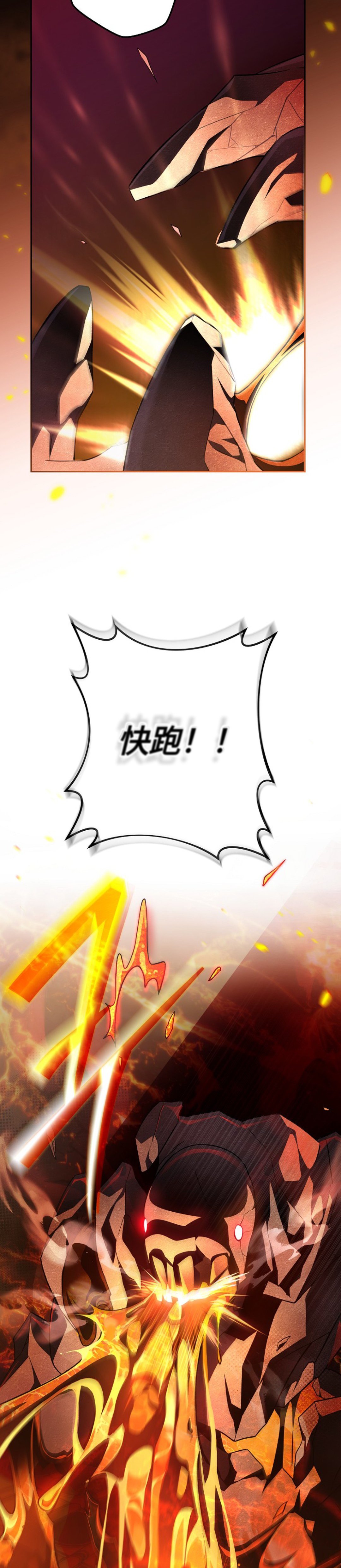第20话33