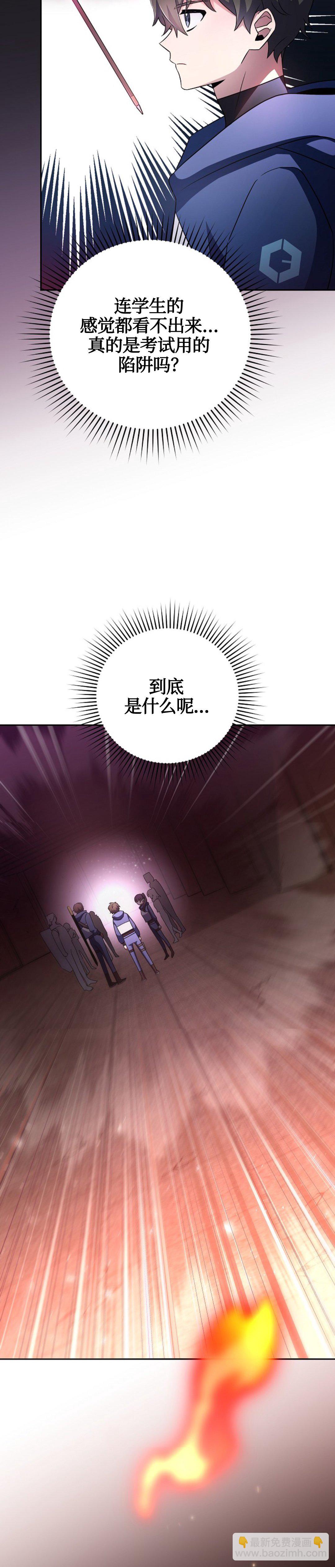 第20话6