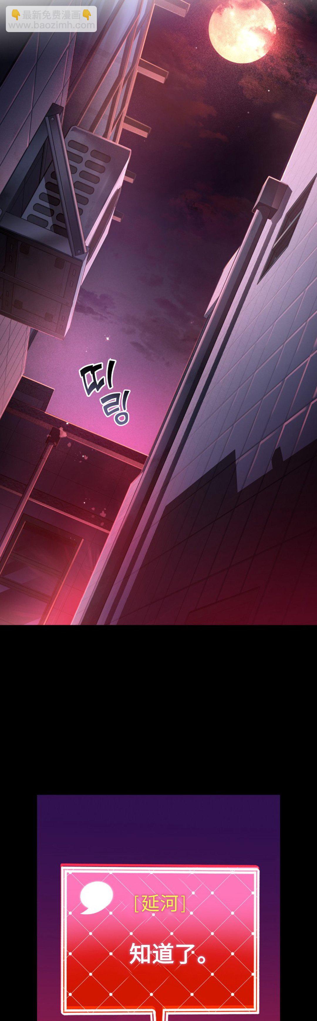 第26话31
