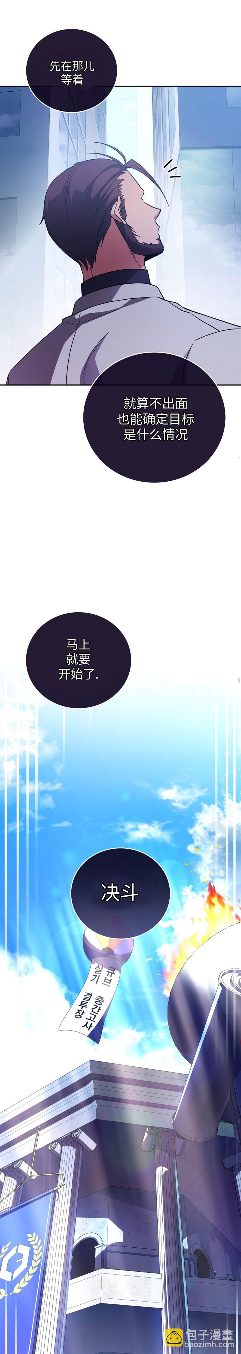 第30话10