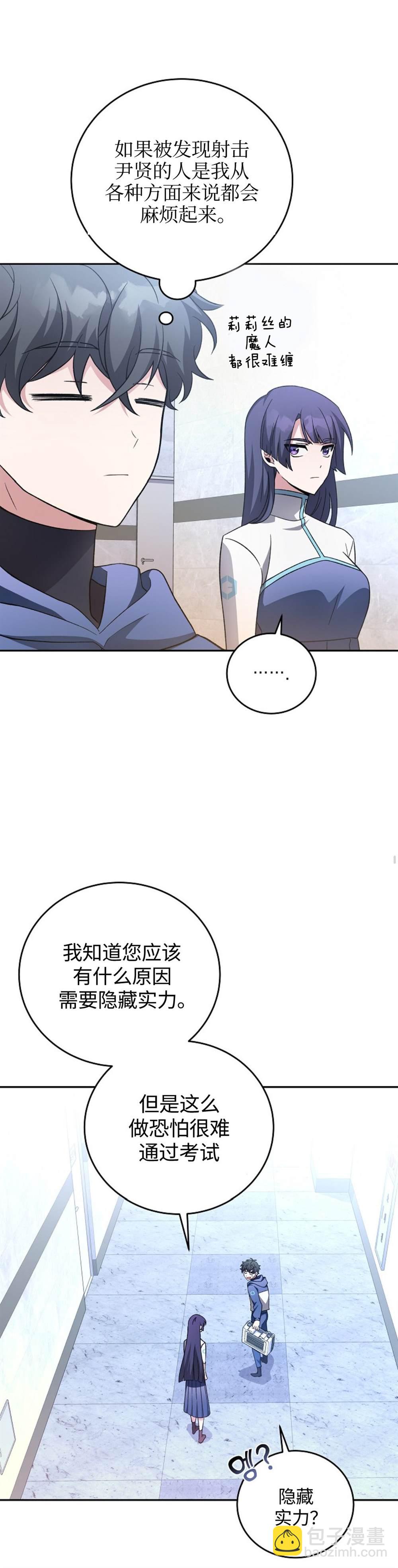 第30话15