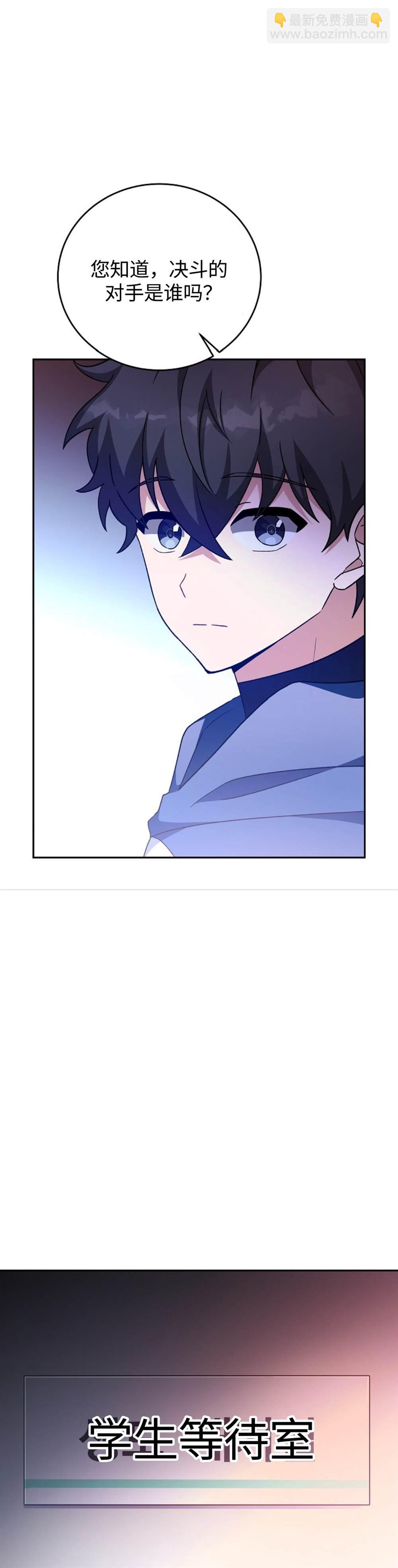 第30话16
