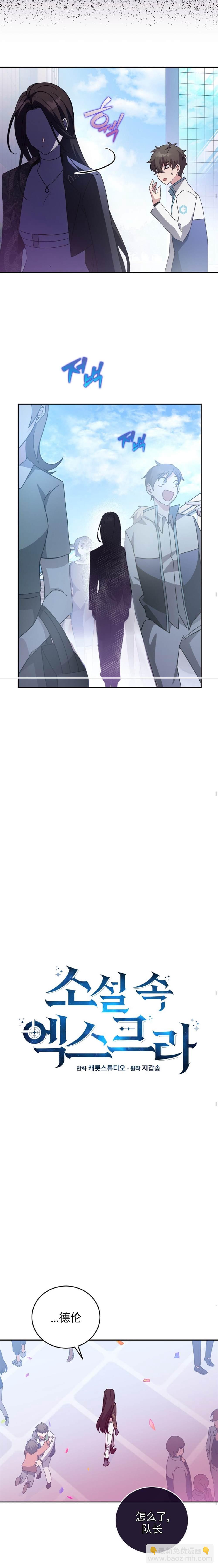 第30话2