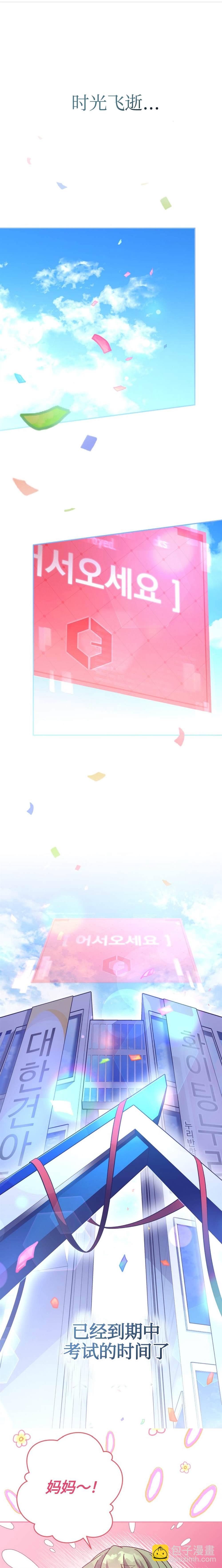 第30话20