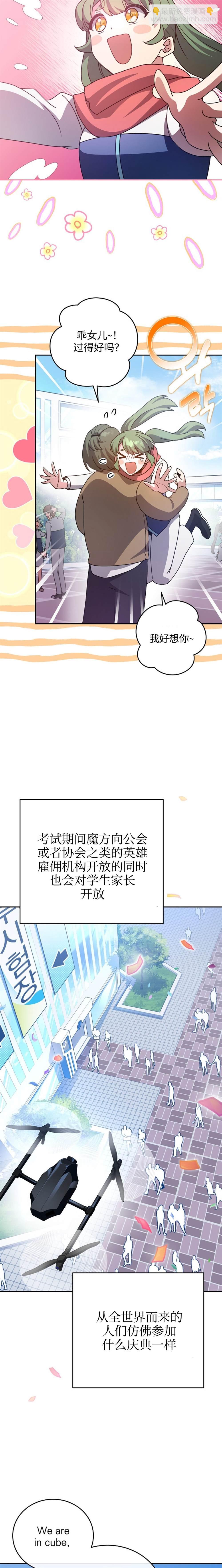 第30话21